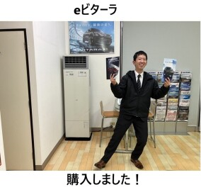 eビターラ購入しました！